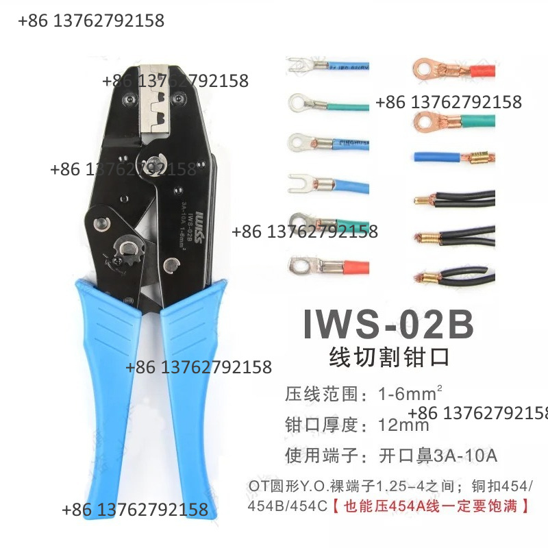 Electric Gadget - كماشة تجعيد الأسلاك من IWISS طراز