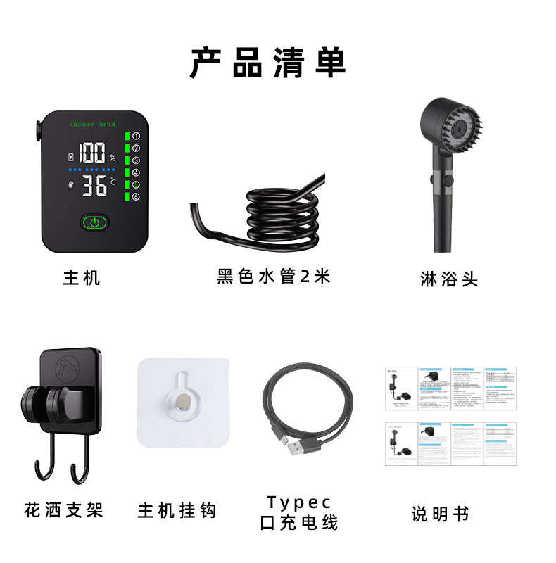 مجموعة دش كهربائي محمولة جديدة - مراجعة Electric Gadget وسعره